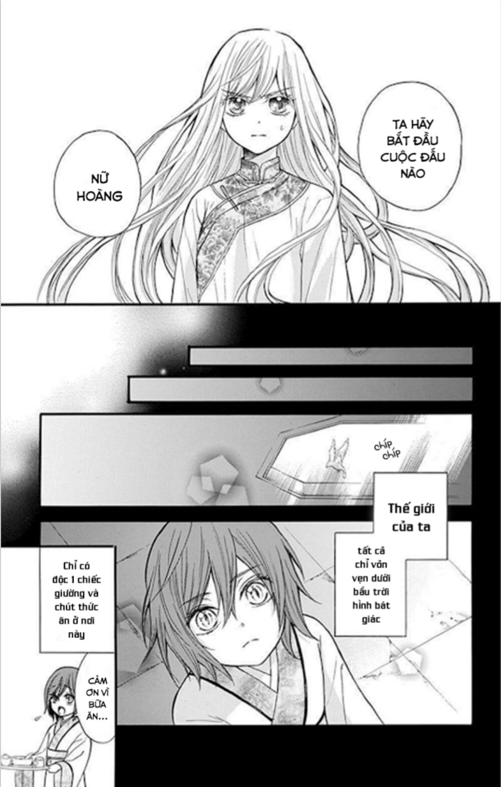 Strange Dragon Chapter 11 - 17