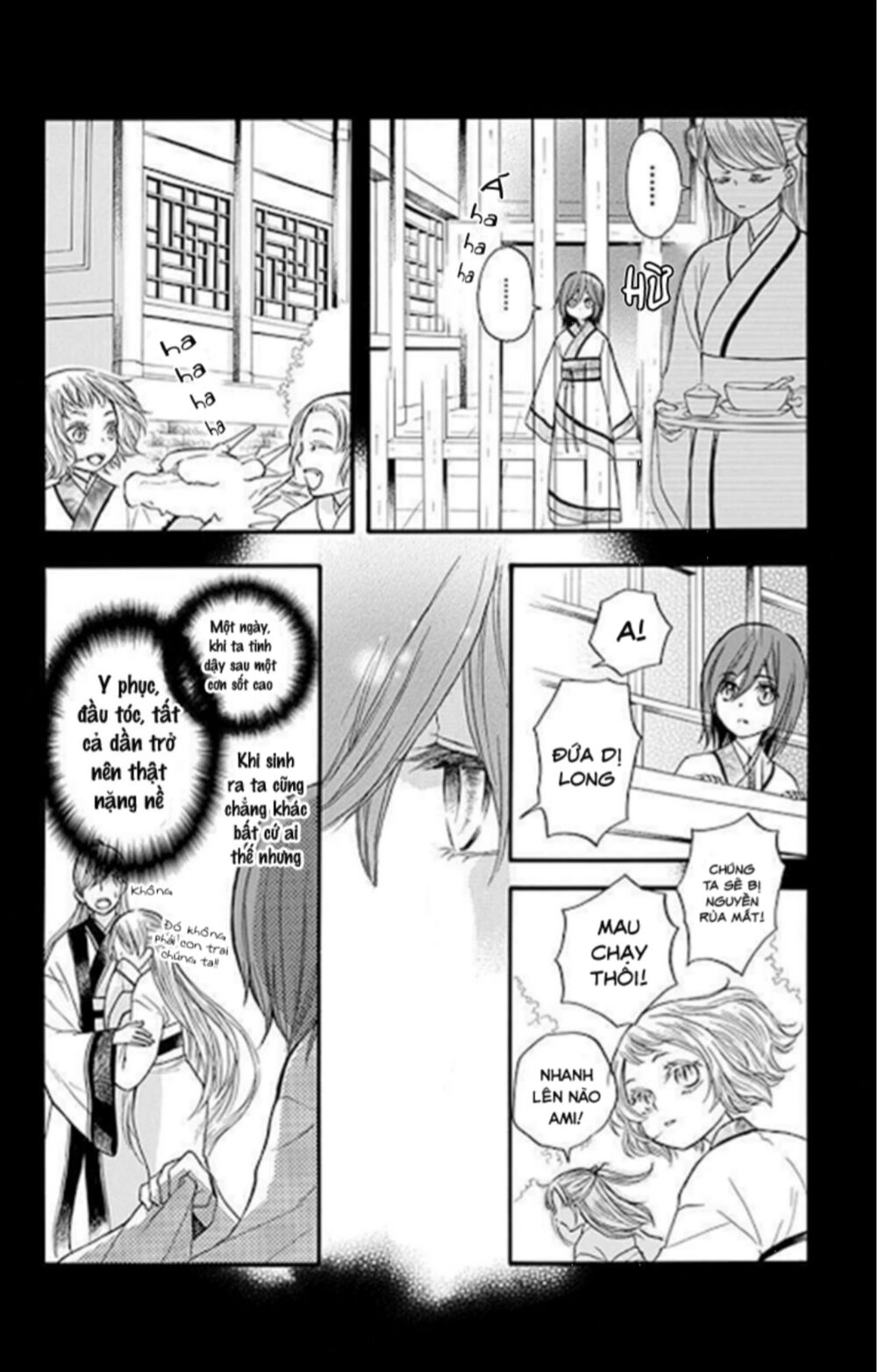 Strange Dragon Chapter 11 - 18