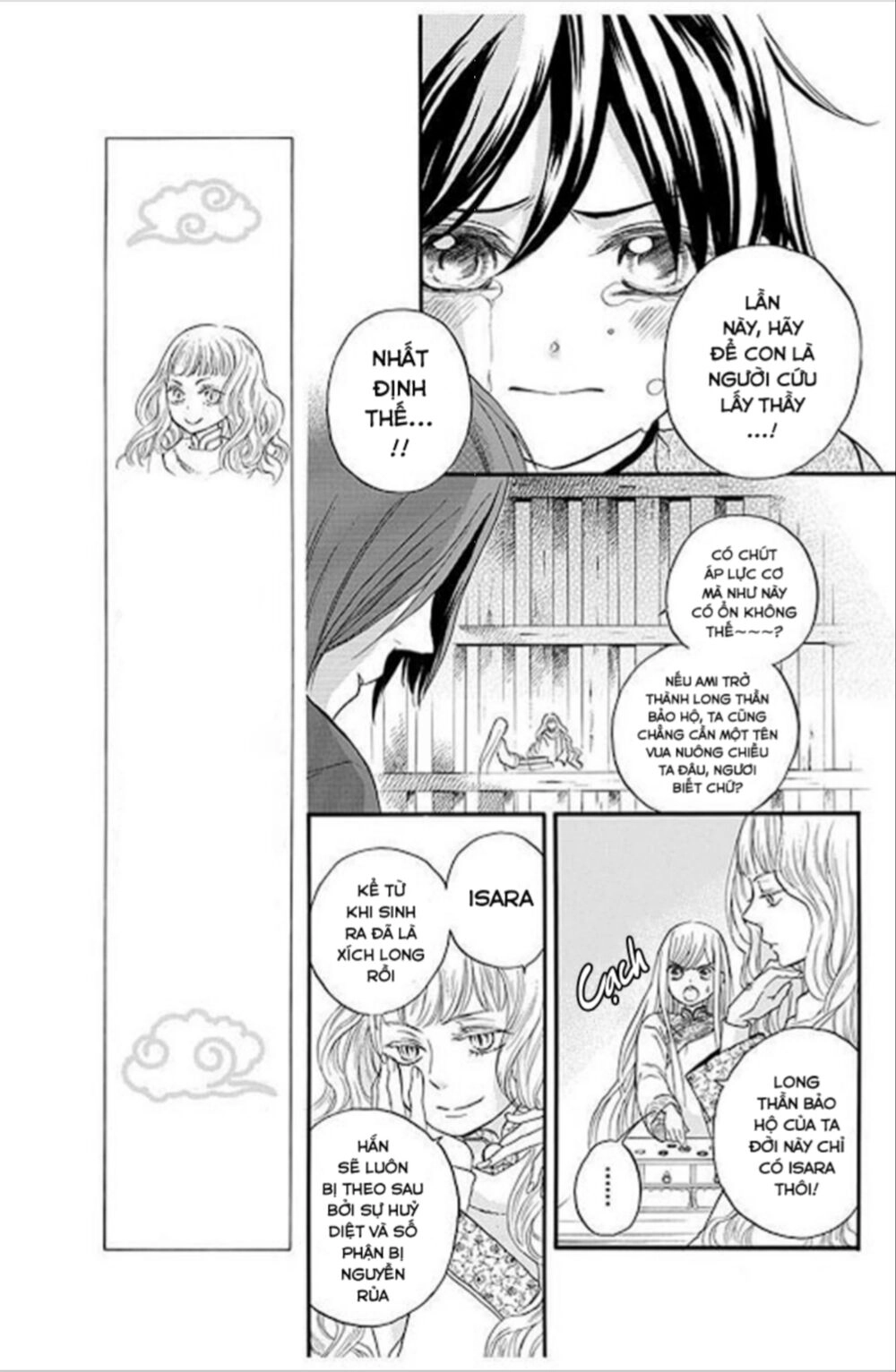 Strange Dragon Chapter 11 - 21