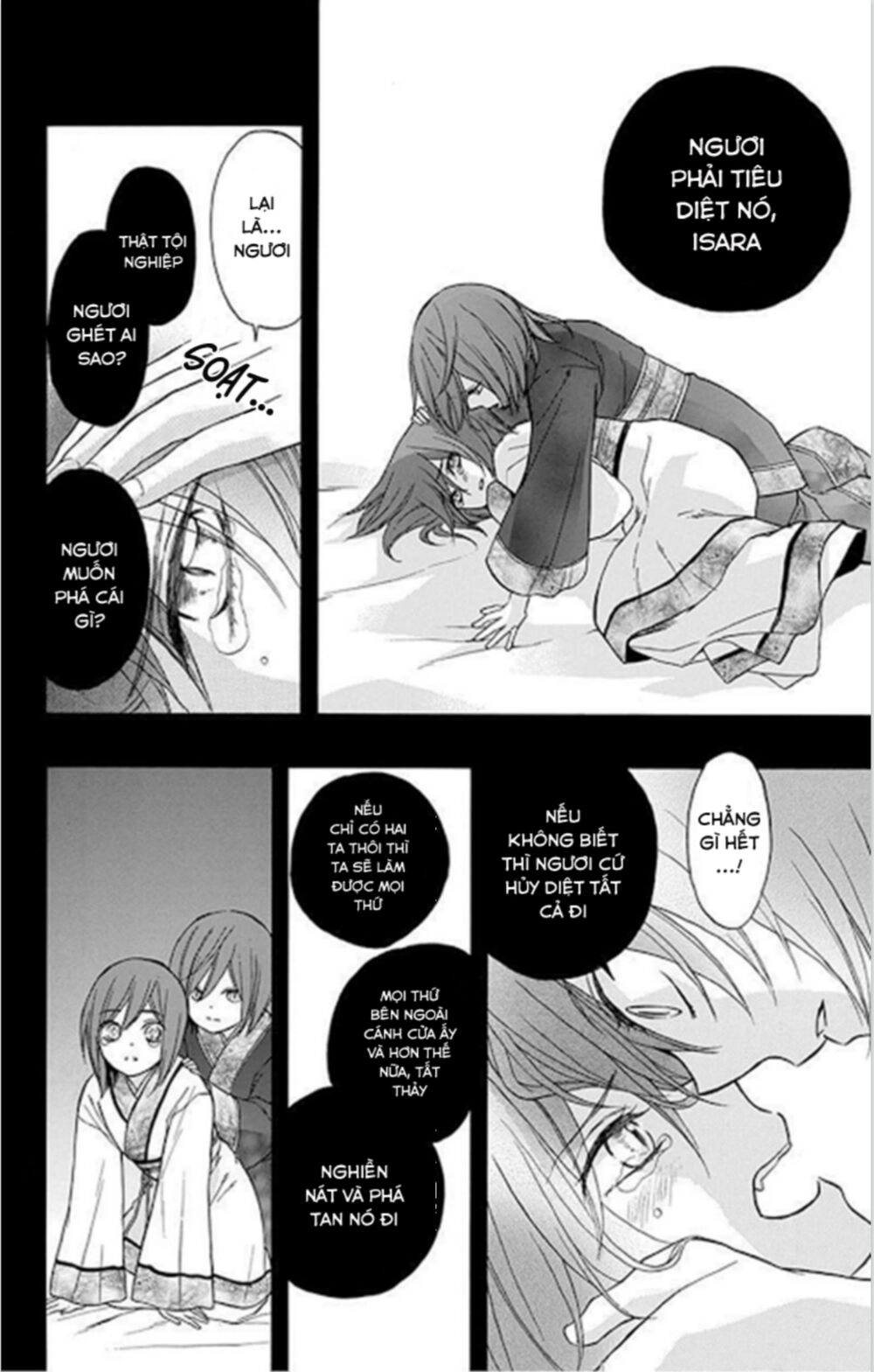 Strange Dragon Chapter 11 - 24