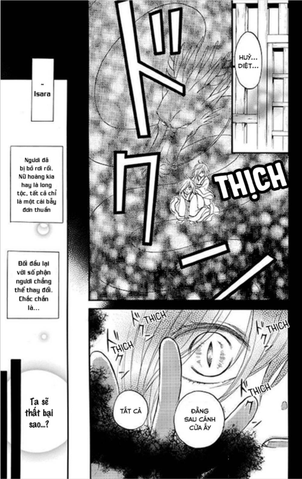 Strange Dragon Chapter 11 - 25