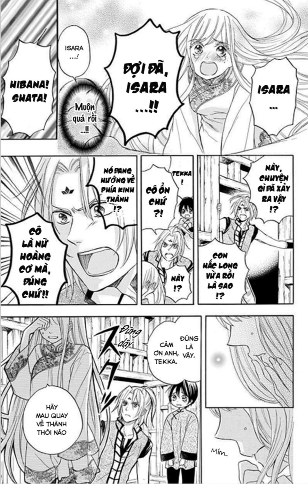 Strange Dragon Chapter 11 - 36