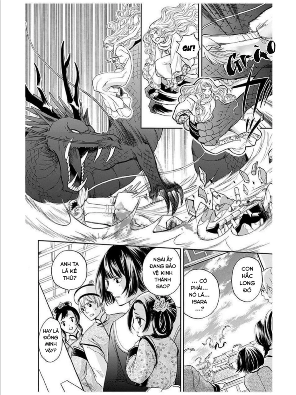 Strange Dragon Chapter 12 - 3