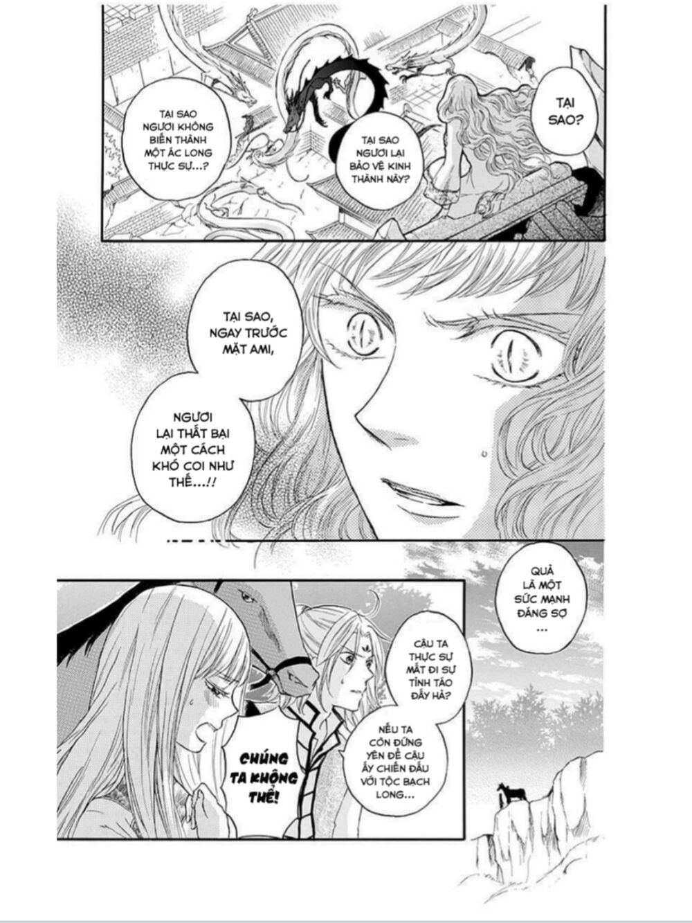 Strange Dragon Chapter 12 - 4