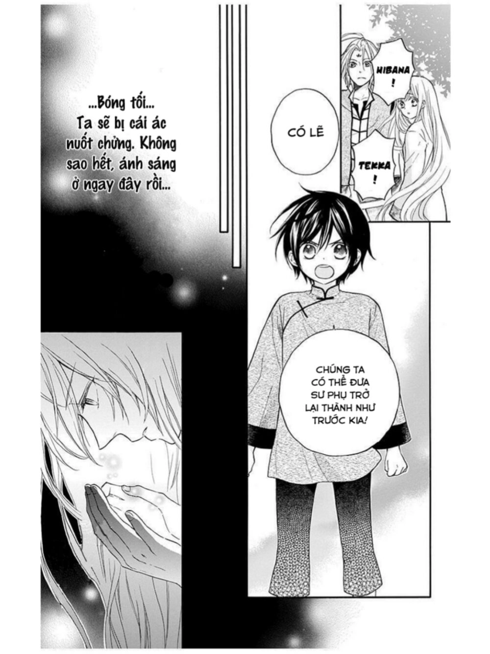 Strange Dragon Chapter 12 - 6