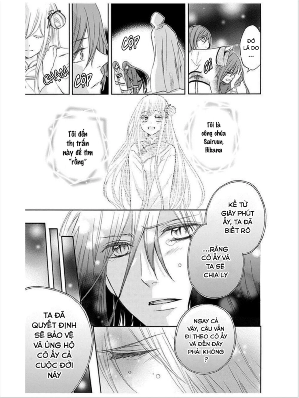 Strange Dragon Chapter 12 - 23