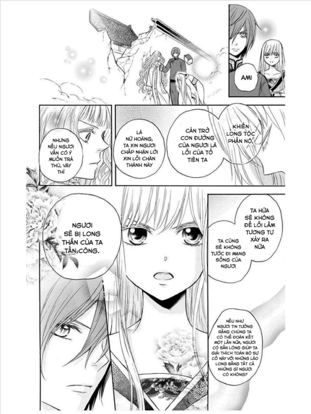 Strange Dragon Chapter 12 - 30