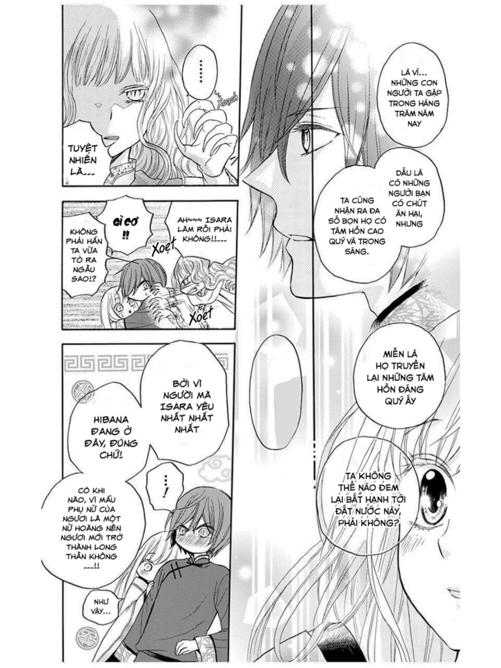 Strange Dragon Chapter 12 - 32