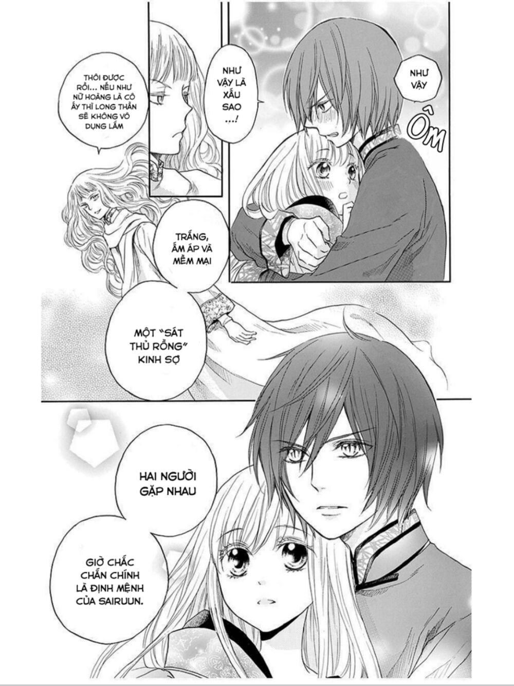 Strange Dragon Chapter 12 - 33