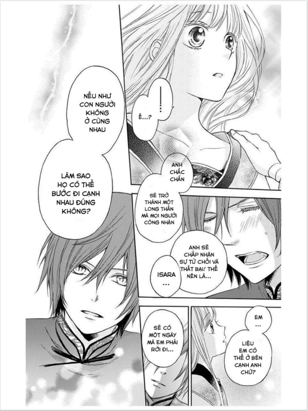 Strange Dragon Chapter 12 - 40