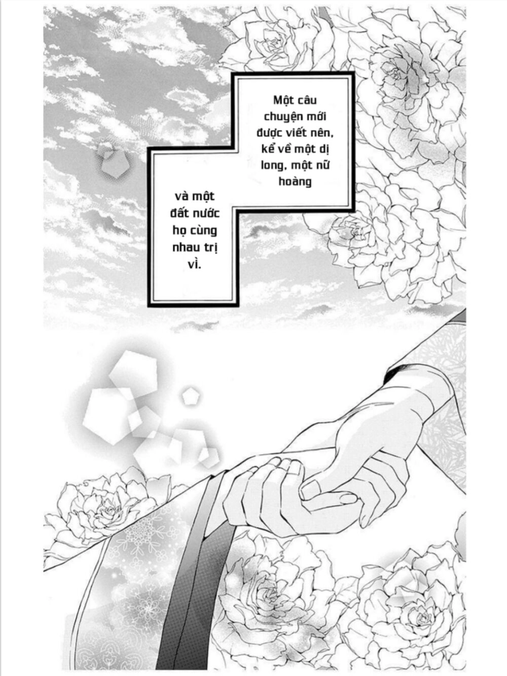 Strange Dragon Chapter 12 - 45