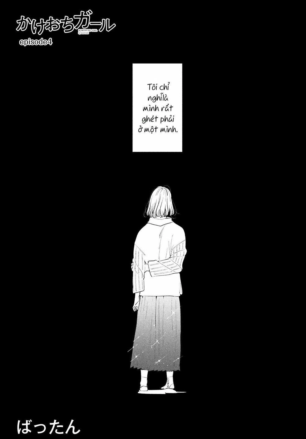 Nàng Ơi, Chạy Trốn Cùng Ta Nào Chapter 4 - 2