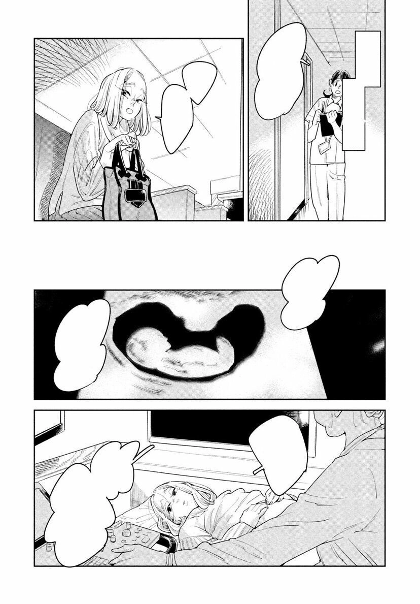 Nàng Ơi, Chạy Trốn Cùng Ta Nào Chapter 5 - 17