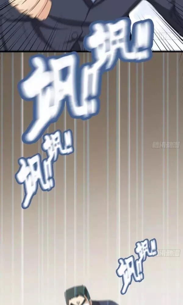 Người Ở Rể Mạnh Nhất Chapter 2 - 26