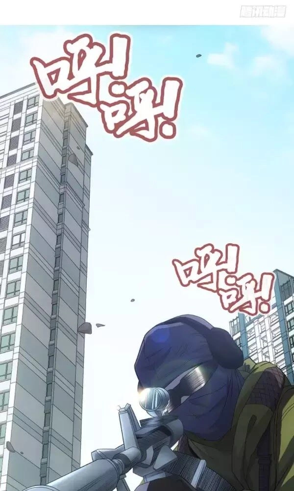 Người Ở Rể Mạnh Nhất Chapter 7 - 1