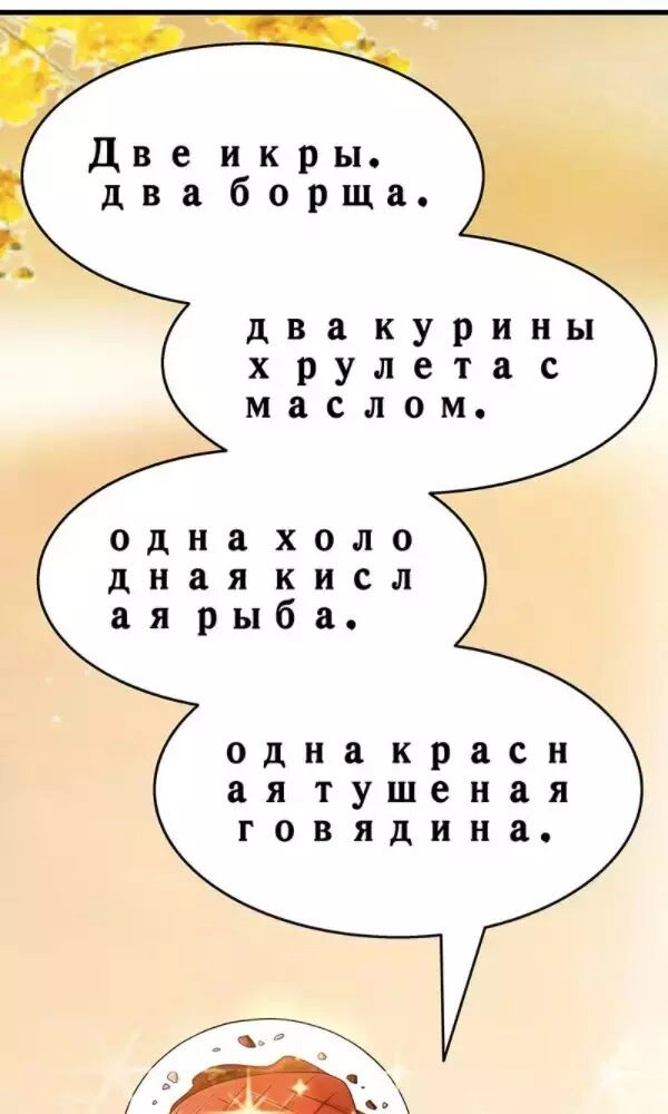 Người Ở Rể Mạnh Nhất Chapter 7 - 3