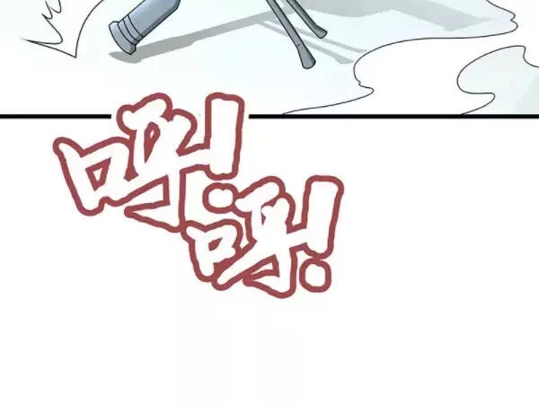 Người Ở Rể Mạnh Nhất Chapter 8 - 10