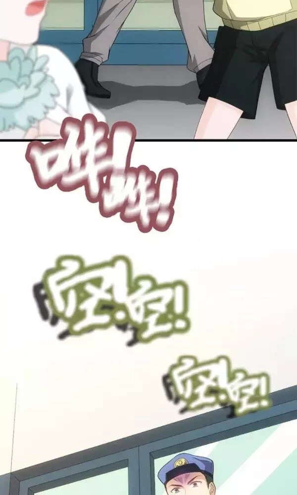 Người Ở Rể Mạnh Nhất Chapter 8 - 12