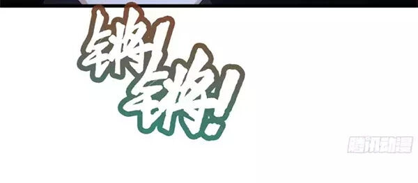 Người Ở Rể Mạnh Nhất Chapter 8 - 35