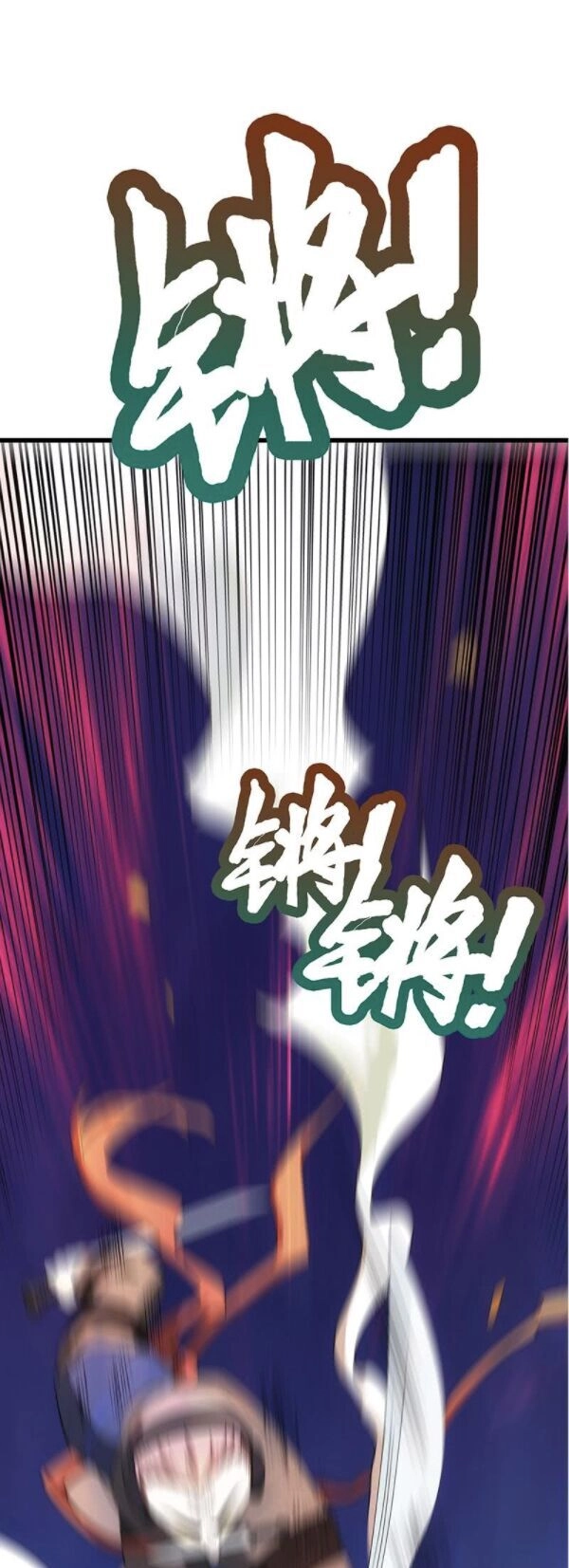 Người Ở Rể Mạnh Nhất Chapter 9 - 5