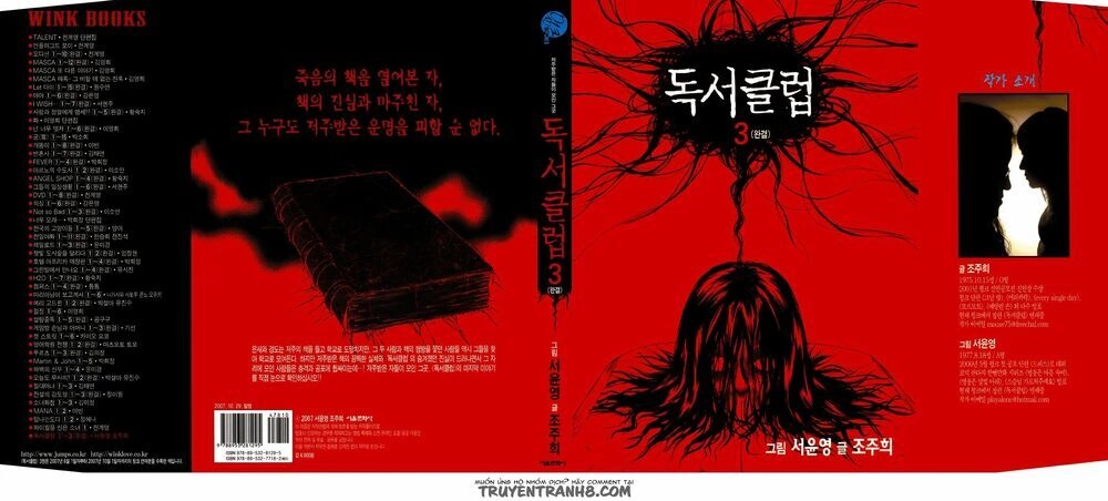 Book Club Chapter 14 - 3