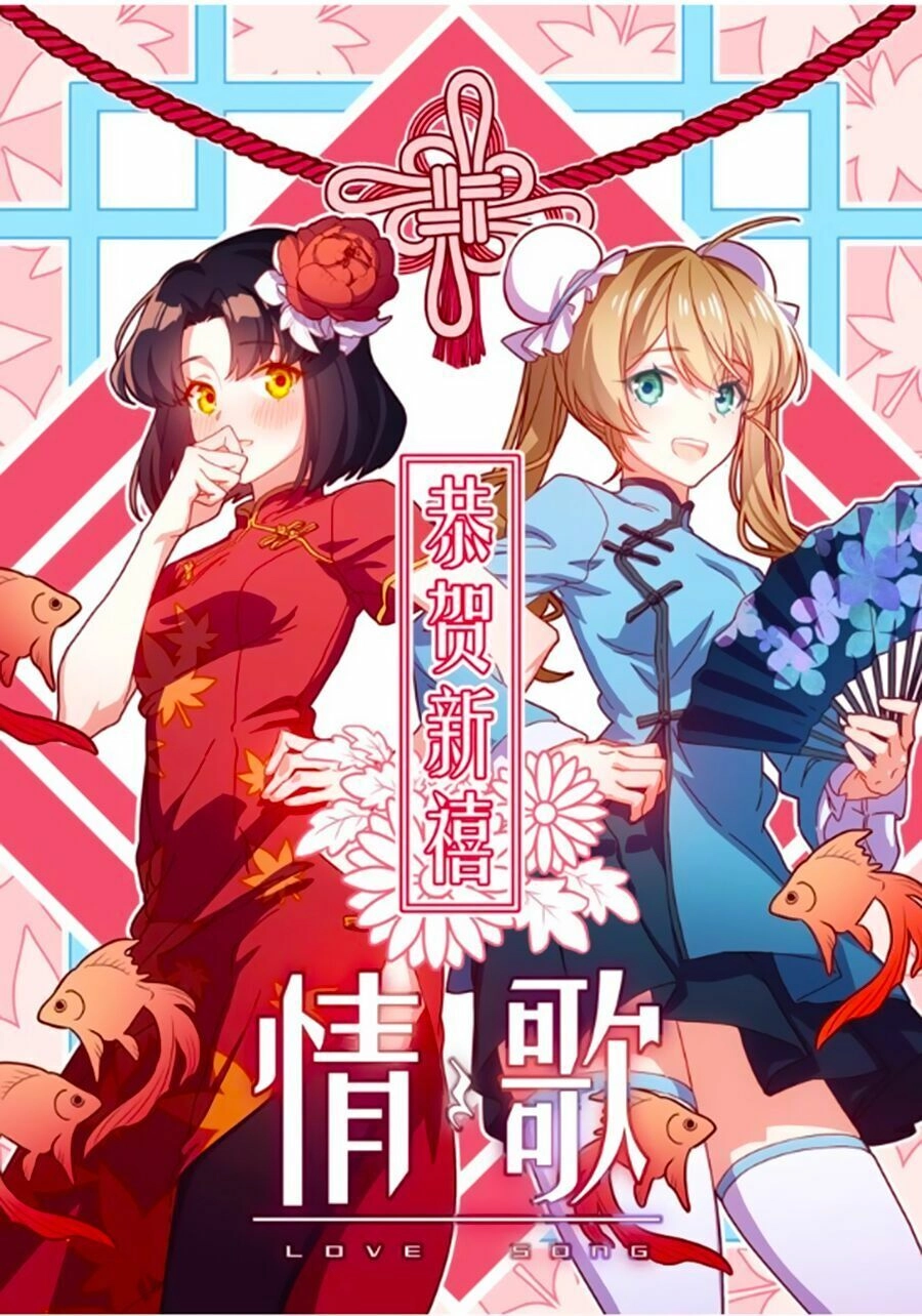Bài Ca Tình Yêu Chapter 10.5 - 2