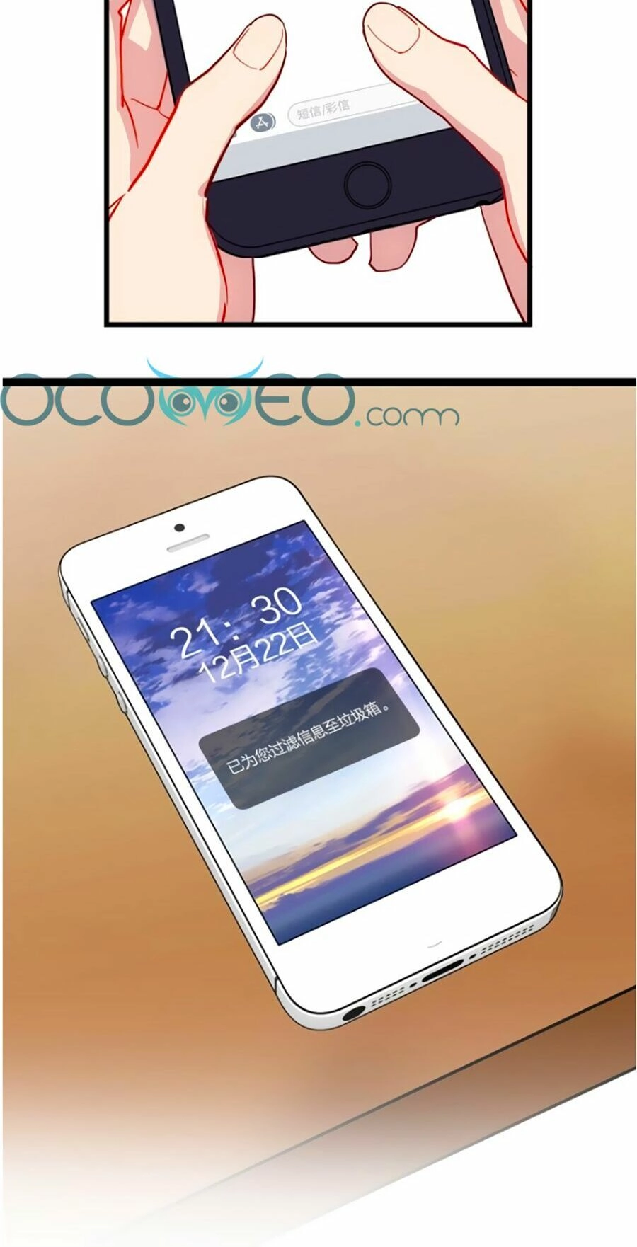 Bài Ca Tình Yêu Chapter 12 - 3