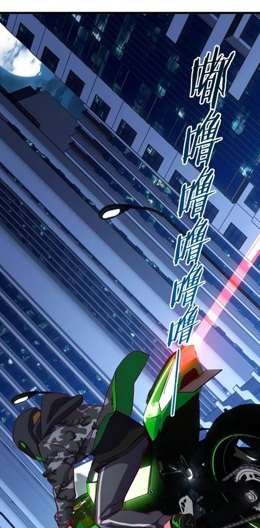 Bài Ca Tình Yêu Chapter 12 - 53