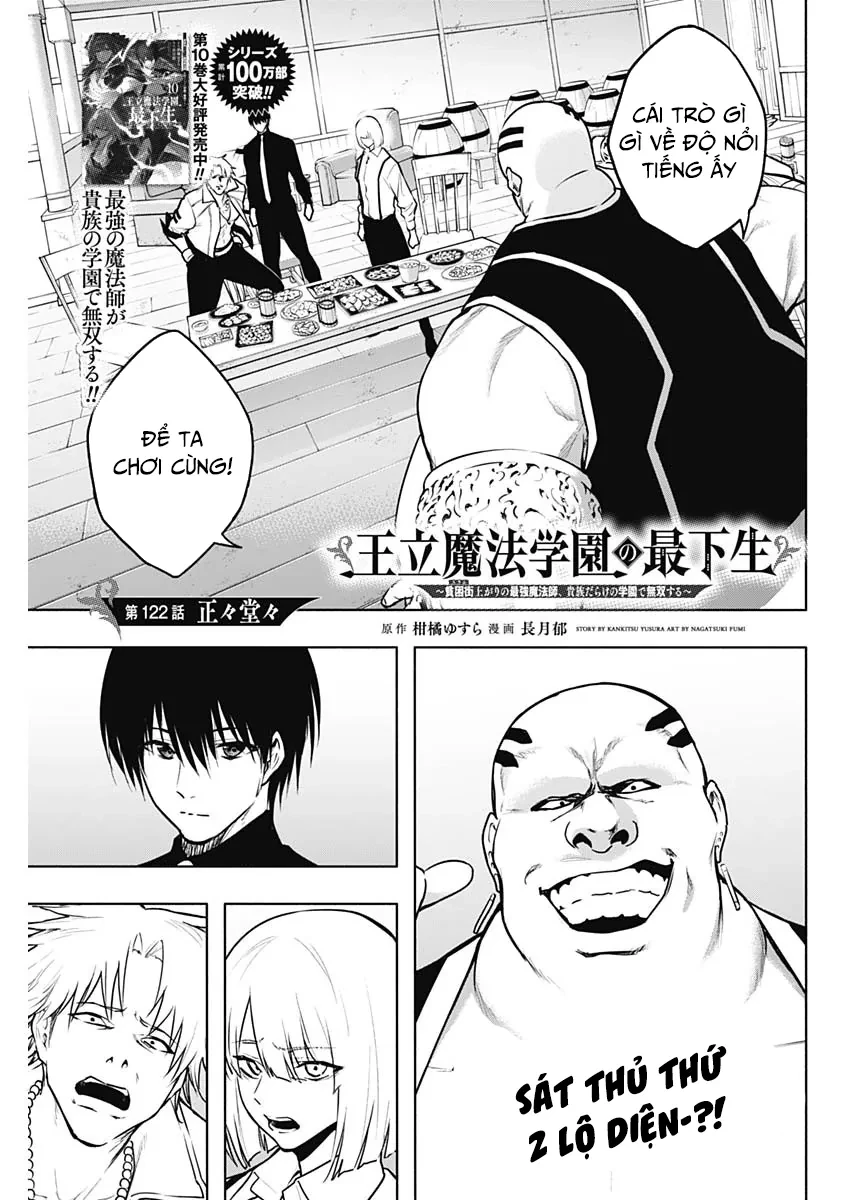 Từ Phù Thủy Mạnh Nhất Khu Ổ Chuột Đến Vô Song Tại Học Viện Pháp Thuật Hoàng Gia Chapter 122 - 2