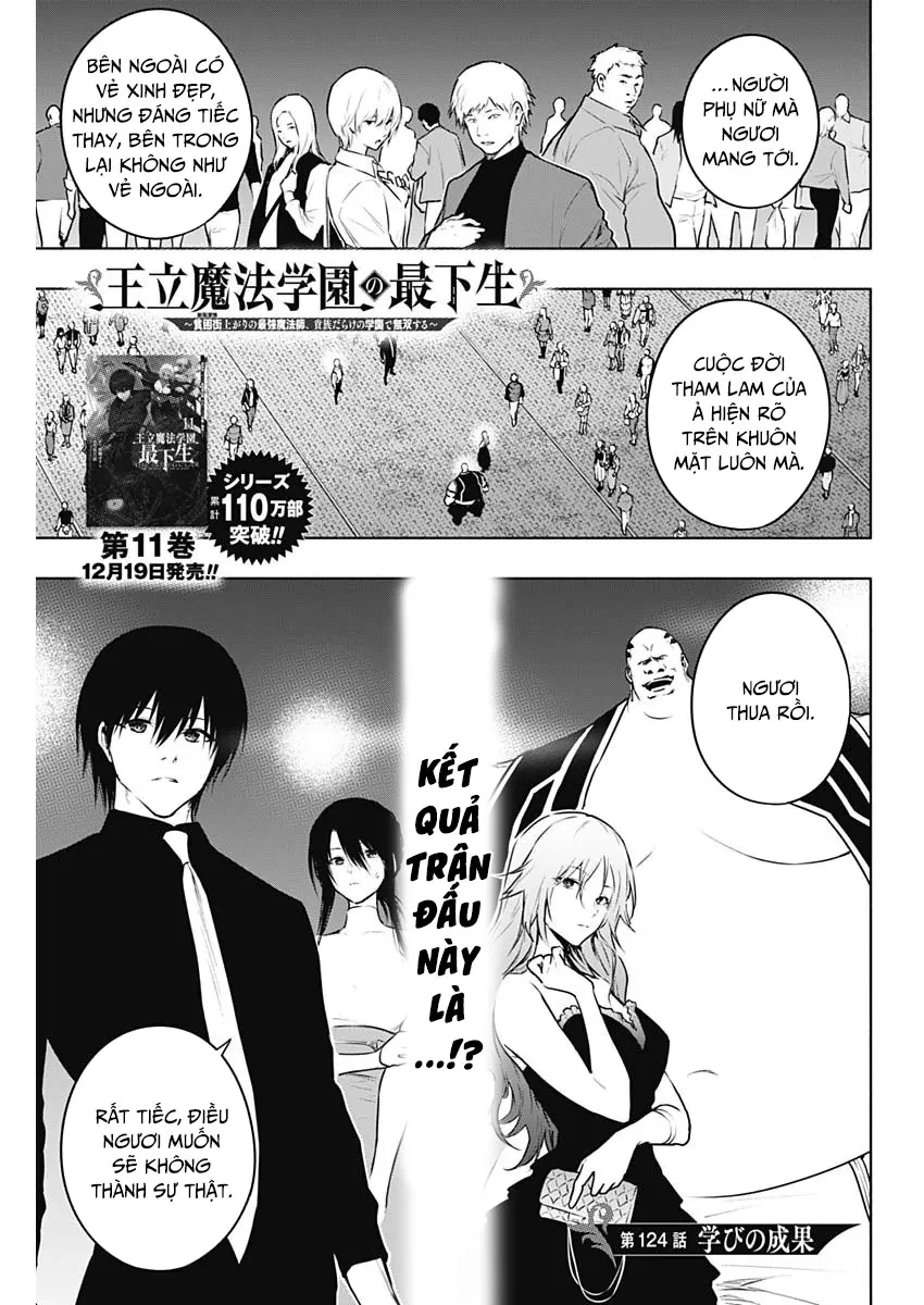 Từ Phù Thủy Mạnh Nhất Khu Ổ Chuột Đến Vô Song Tại Học Viện Pháp Thuật Hoàng Gia Chapter 124 - 2