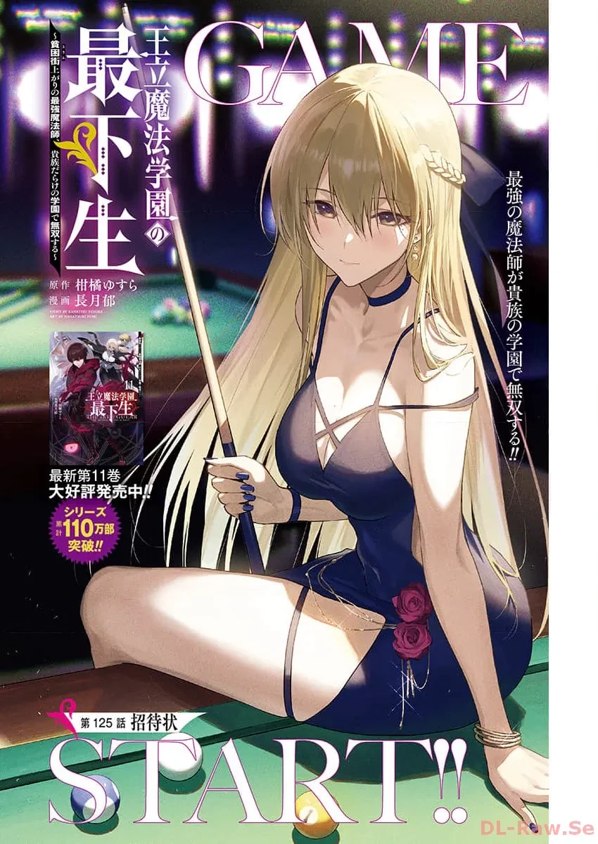 Từ Phù Thủy Mạnh Nhất Khu Ổ Chuột Đến Vô Song Tại Học Viện Pháp Thuật Hoàng Gia Chapter 125 - 2