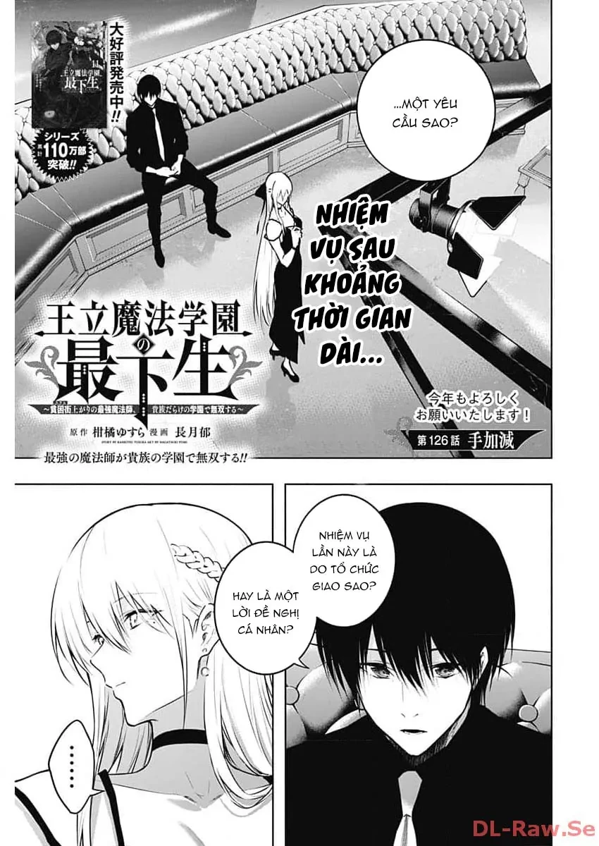 Từ Phù Thủy Mạnh Nhất Khu Ổ Chuột Đến Vô Song Tại Học Viện Pháp Thuật Hoàng Gia Chapter 126 - 2