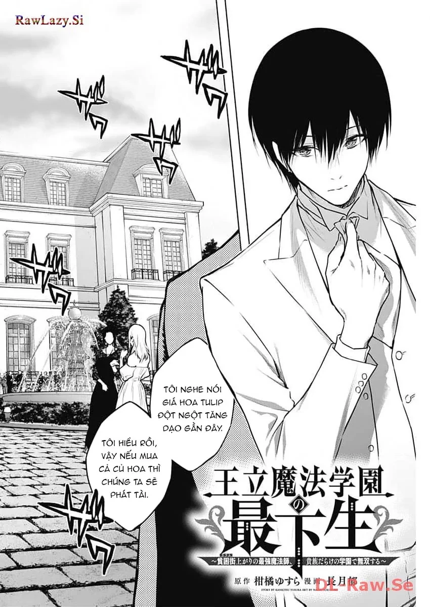 Từ Phù Thủy Mạnh Nhất Khu Ổ Chuột Đến Vô Song Tại Học Viện Pháp Thuật Hoàng Gia Chapter 127 - 3