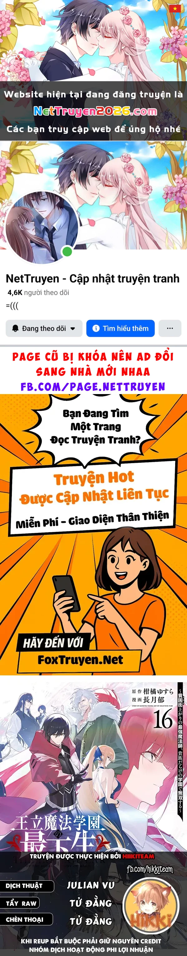 Từ Phù Thủy Mạnh Nhất Khu Ổ Chuột Đến Vô Song Tại Học Viện Pháp Thuật Hoàng Gia Chapter 128 - 1