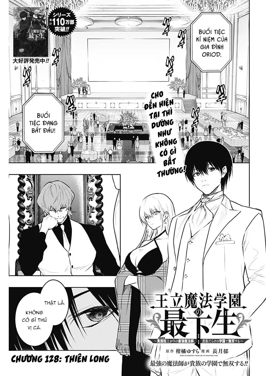 Từ Phù Thủy Mạnh Nhất Khu Ổ Chuột Đến Vô Song Tại Học Viện Pháp Thuật Hoàng Gia Chapter 128 - 2