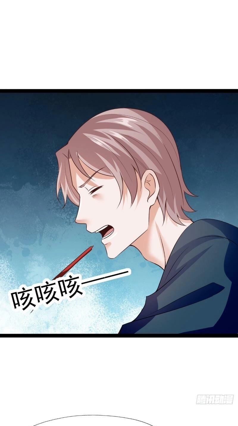 Vú Em Của Tiên Ma Chapter 33 - 27