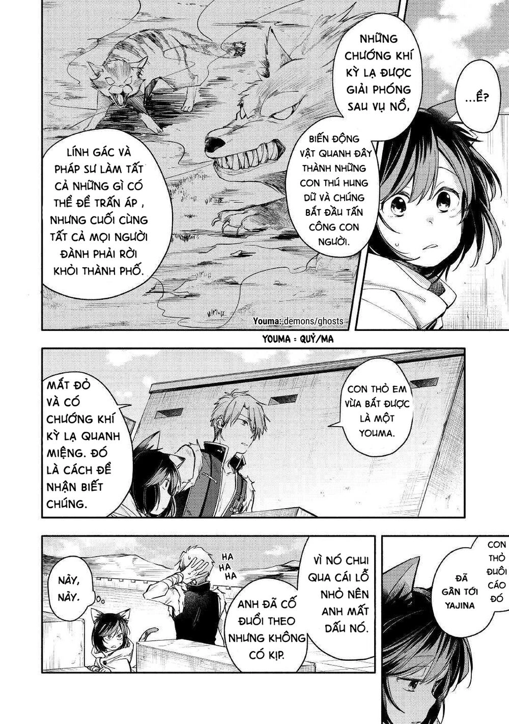 Neko No Te Demo Yoroshikereba Chapter 1 - 21