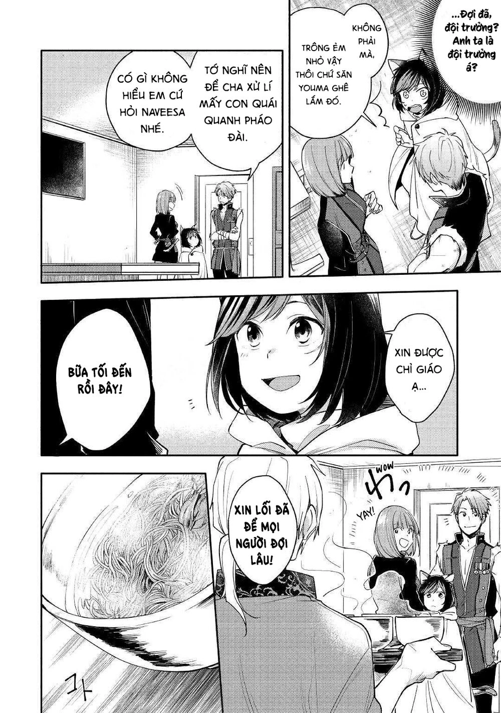 Neko No Te Demo Yoroshikereba Chapter 2 - 4