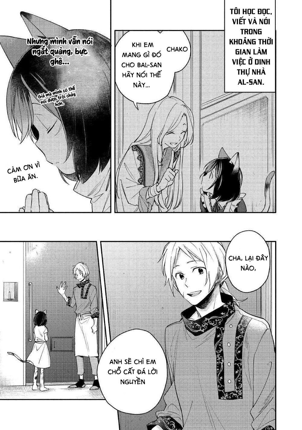 Neko No Te Demo Yoroshikereba Chapter 2 - 19