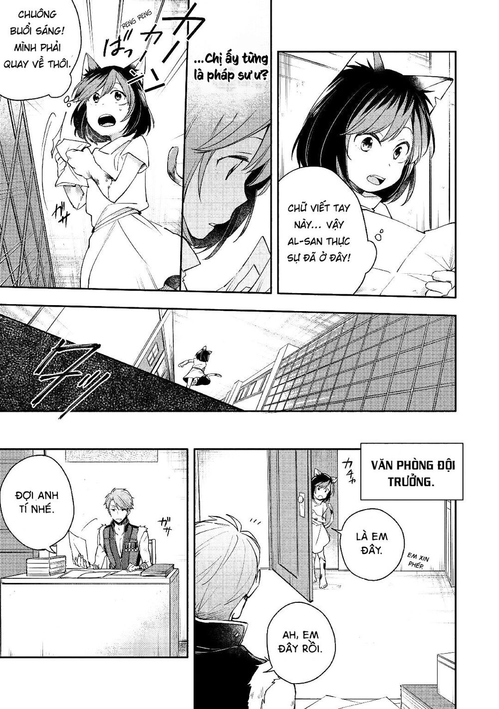 Neko No Te Demo Yoroshikereba Chapter 3 - 4