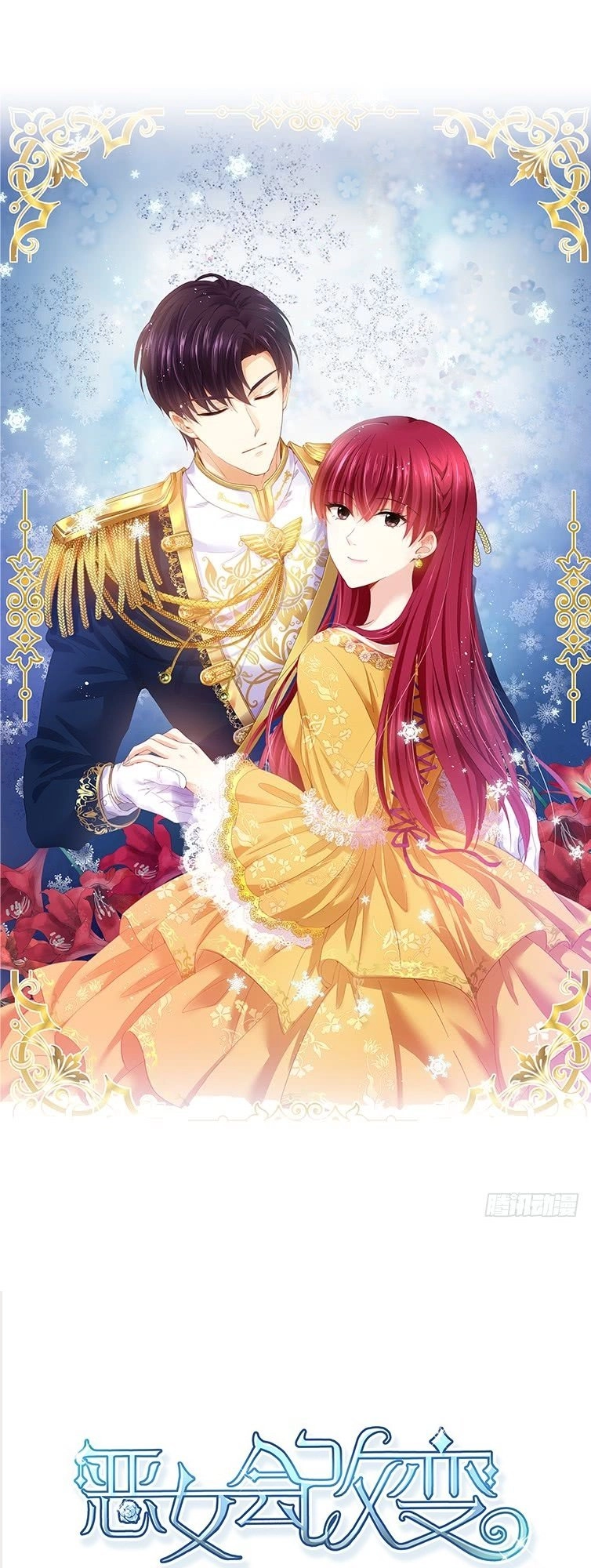 Ác Nữ Cải Biến Chapter 1 - 2