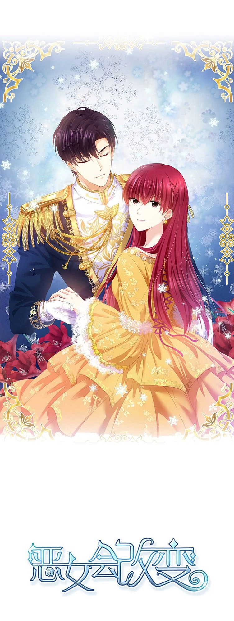 Ác Nữ Cải Biến Chapter 5 - 3