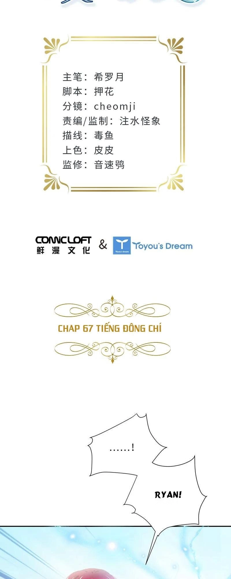 Ác Nữ Cải Biến Chapter 67 - 2