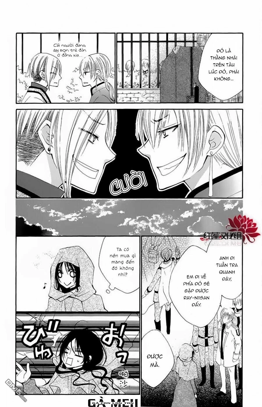 Hyakunen Renbo Chapter 5 - 26