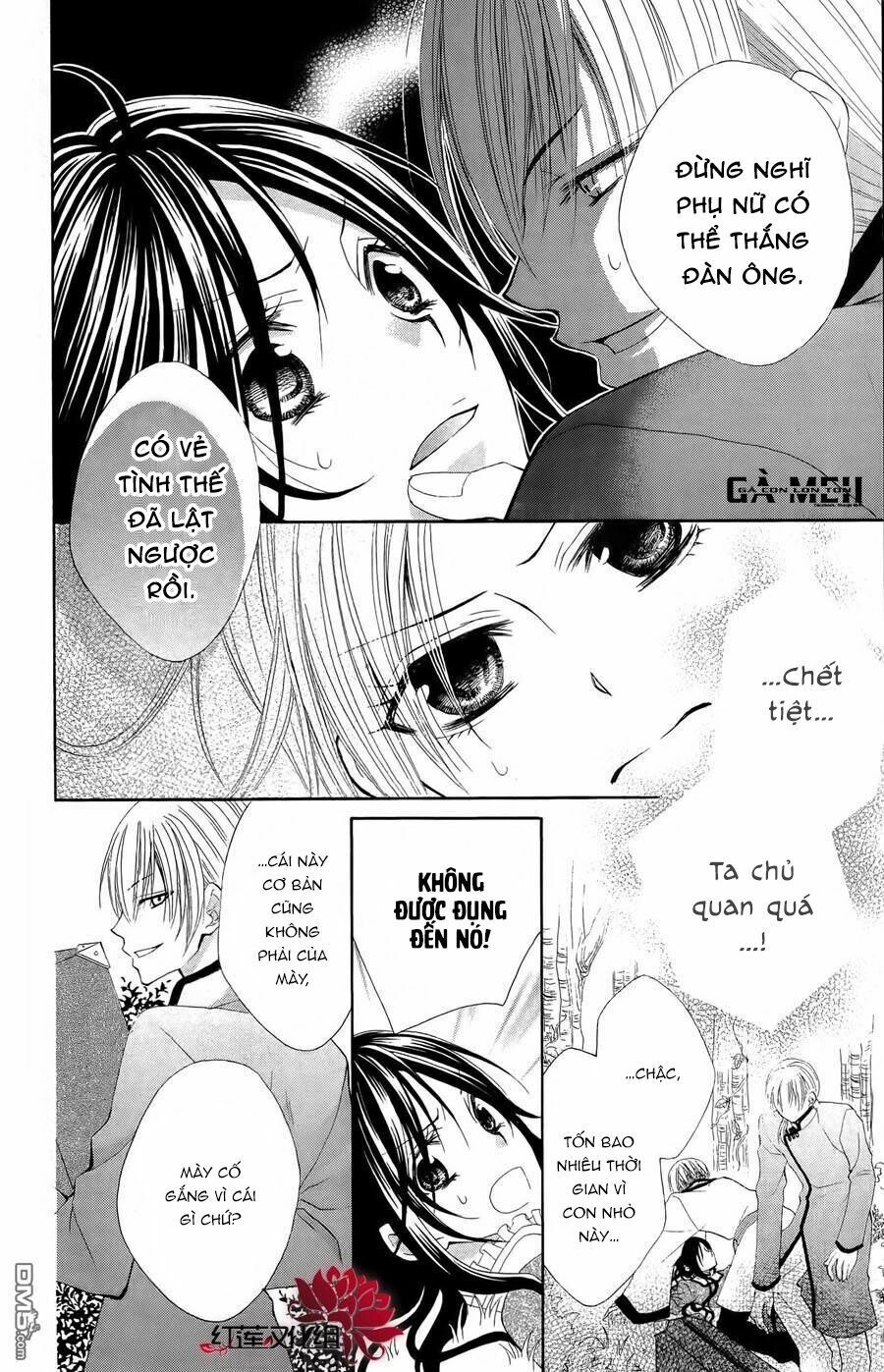 Hyakunen Renbo Chapter 5 - 30