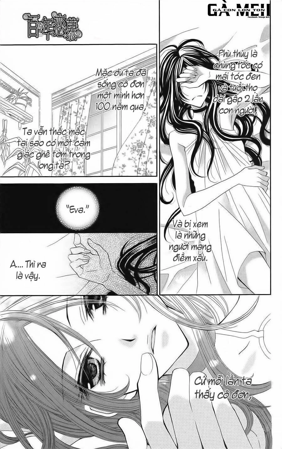 Hyakunen Renbo Chapter 8 - 2