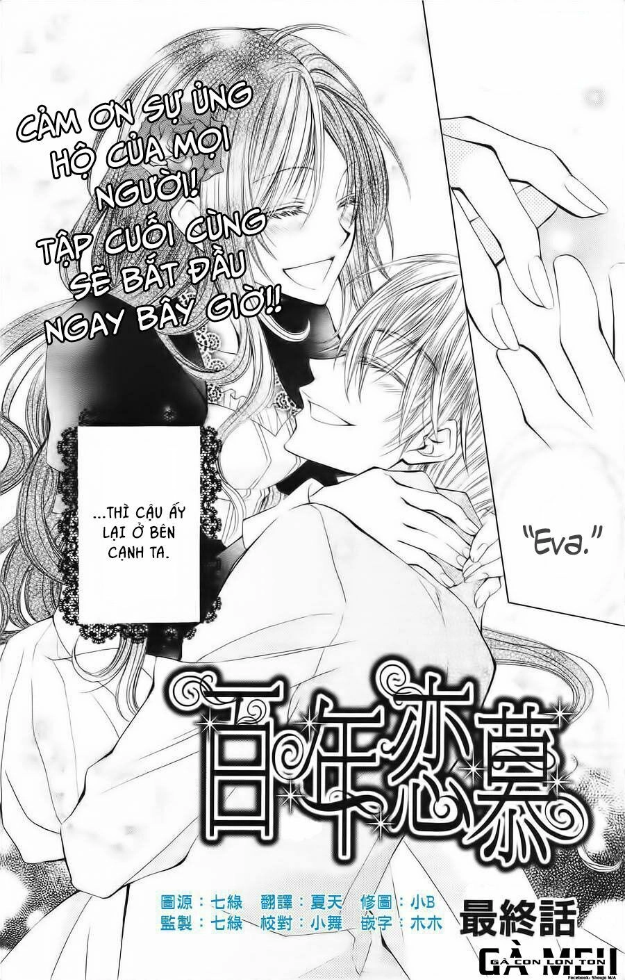 Hyakunen Renbo Chapter 8 - 3