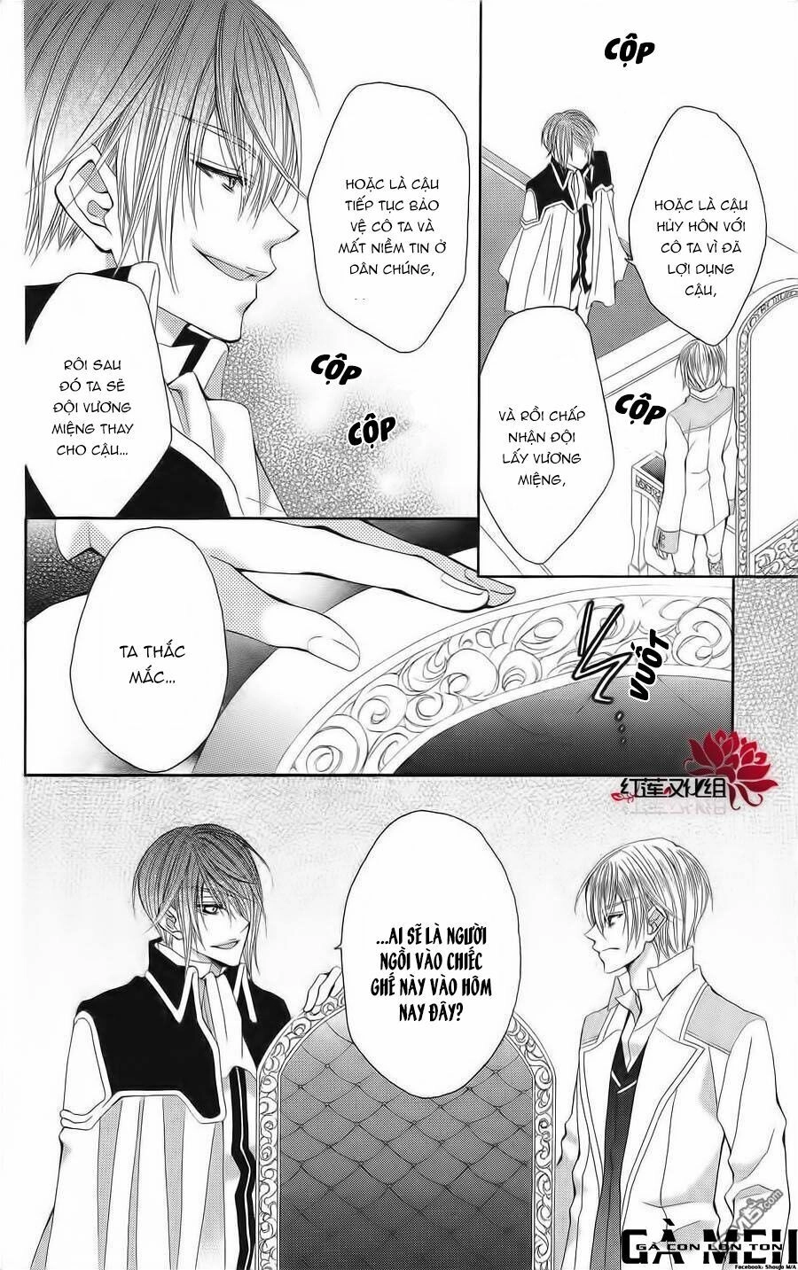 Hyakunen Renbo Chapter 8 - 7