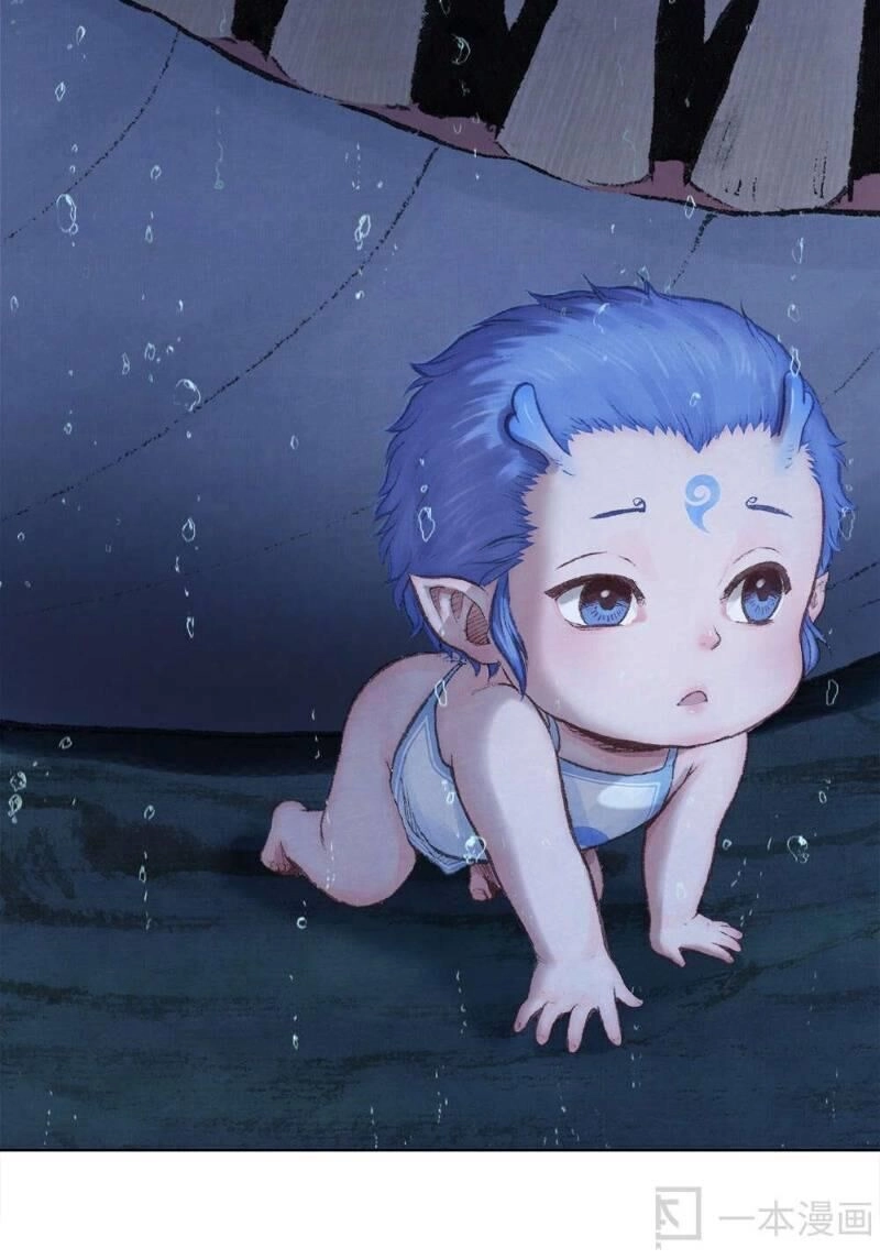 Ngao Bính Chapter 2 - 53