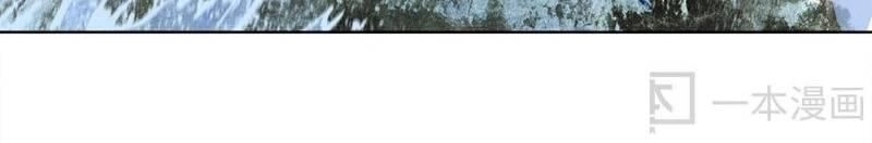 Ngao Bính Chapter 3 - 30